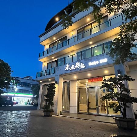 Zhuangwei Colorful Fish Cottage מראה חיצוני תמונה