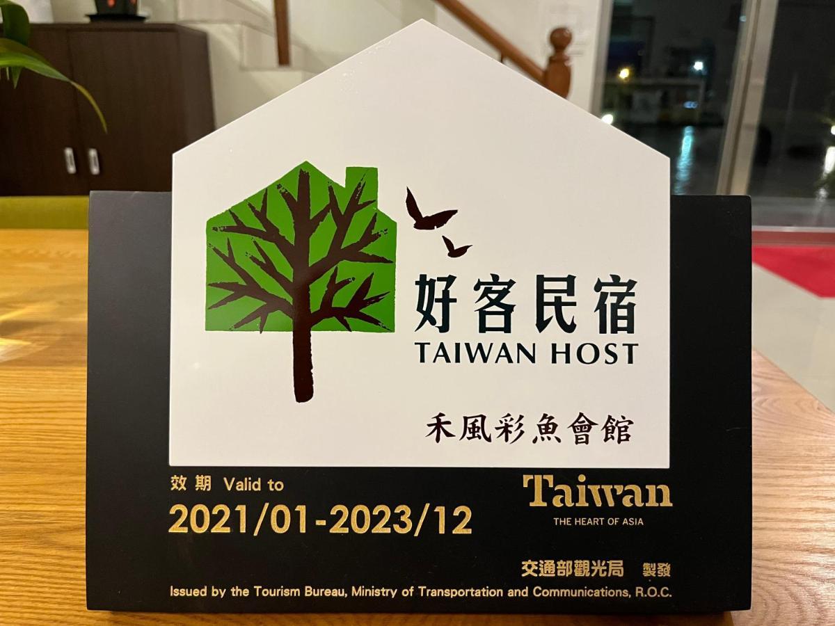 Zhuangwei Colorful Fish Cottage מראה חיצוני תמונה