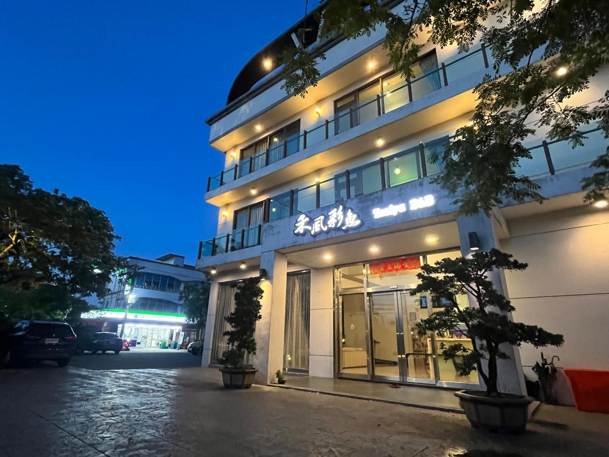 Zhuangwei Colorful Fish Cottage מראה חיצוני תמונה